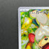 Hisuian Growlithe AR 075/066 Pokemon card Crimson Haze sv5a (1.NM)