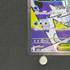 Mega Froslass ex MA 224/193 Pokemon card Mega Dream ex M2a (2.LP)