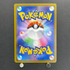 Mega Froslass ex MA 224/193 Pokemon card Mega Dream ex M2a (2.LP)