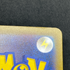 Mega Froslass ex MA 224/193 Pokemon card Mega Dream ex M2a (2.LP)