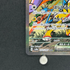 Raging Bolt ex SAR 222/187 Pokemon card Terastal Fest ex sv8a (1.NM)