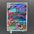 Gloom AR 109/108 Pokemon card Ruler of the Black Flame sv3 (1.NM)