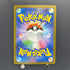 Gloom AR 109/108 Pokemon card Ruler of the Black Flame sv3 (1.NM)