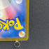 Gloom AR 109/108 Pokemon card Ruler of the Black Flame sv3 (1.NM)