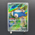 Snorlax AR 181/165 Pokemon card Pokemon 151 sv2a (1.NM)