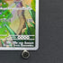 Snorlax AR 181/165 Pokemon card Pokemon 151 sv2a (1.NM)