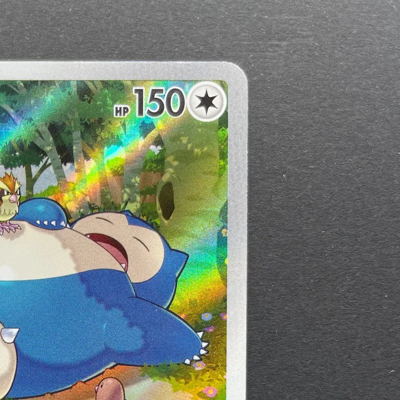 Snorlax AR 181/165 Pokemon card Pokemon 151 sv2a (1.NM)