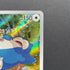 Snorlax AR 181/165 Pokemon card Pokemon 151 sv2a (1.NM)