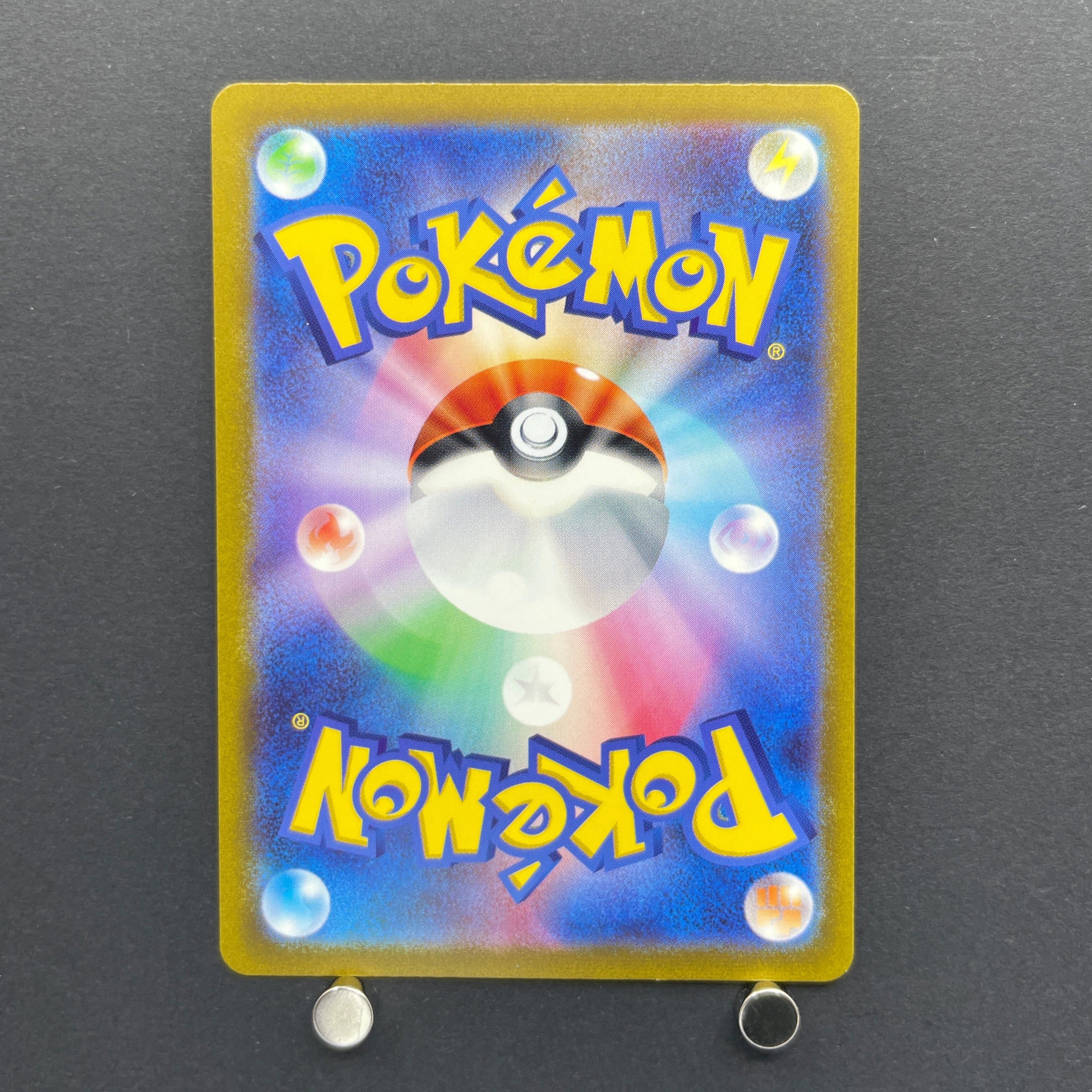 Snorlax AR 181/165 Pokemon card Pokemon 151 sv2a (1.NM)