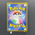 Snorlax AR 181/165 Pokemon card Pokemon 151 sv2a (1.NM)