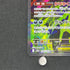 Mega Gengar ex SAR 240/193 Pokemon card Mega Dream ex M2a (1.NM)
