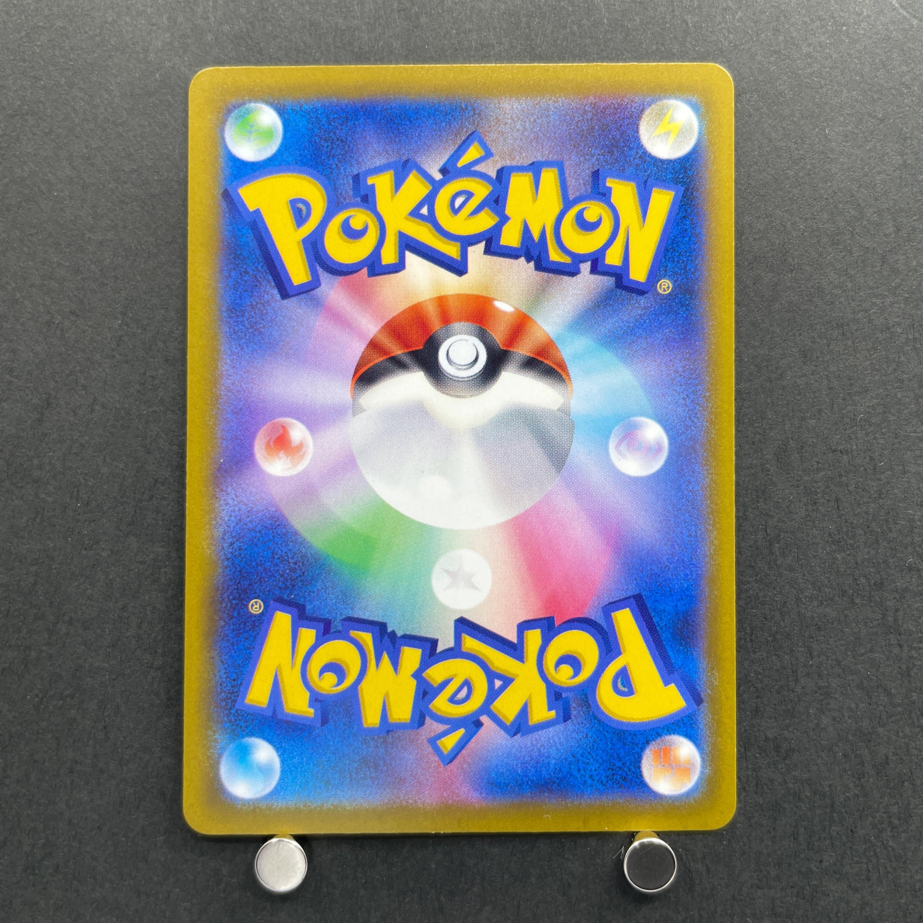 Mega Gengar ex SAR 240/193 Pokemon card Mega Dream ex M2a (1.NM)