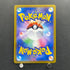 Mega Gengar ex SAR 240/193 Pokemon card Mega Dream ex M2a (1.NM)