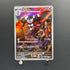 Gothorita AR 078/071 Pokemon card Snow Hazard sv2p (1.NM)