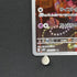 Gothorita AR 078/071 Pokemon card Snow Hazard sv2p (1.NM)