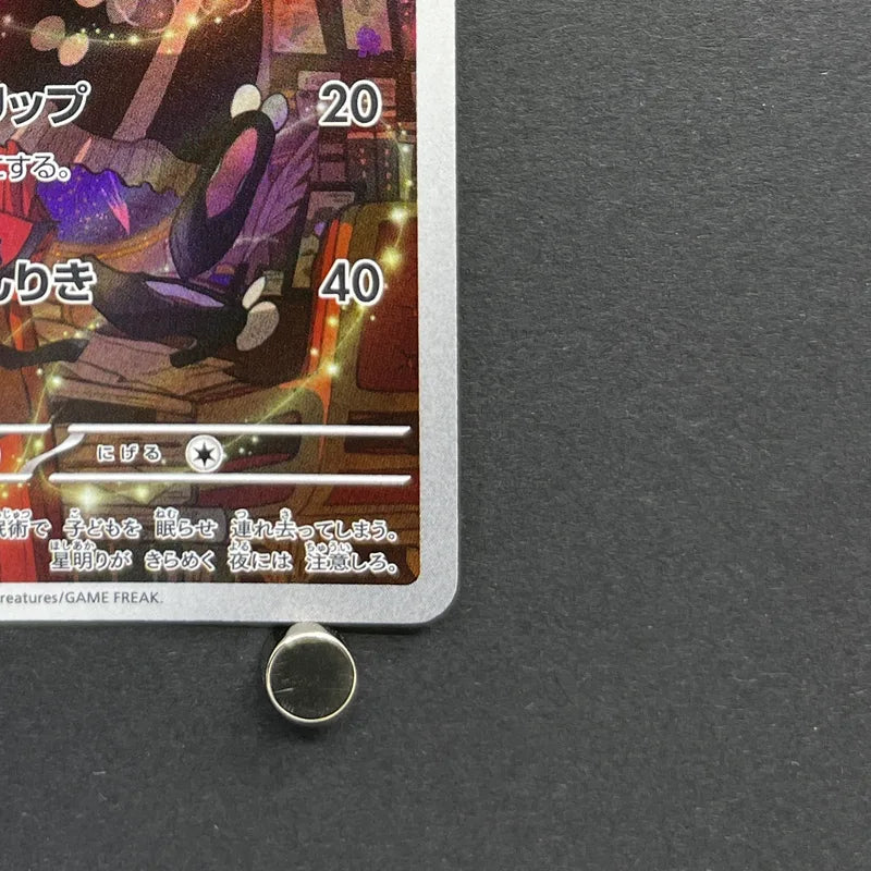 Gothorita AR 078/071 Pokemon card Snow Hazard sv2p (1.NM)