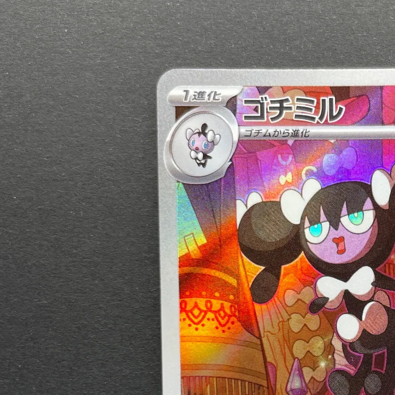 Gothorita AR 078/071 Pokemon card Snow Hazard sv2p (1.NM)