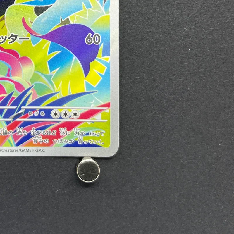 Ivysaur AR 065/063 Pokemon card Mega Brave M1L (1.NM)