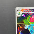 Ivysaur AR 065/063 Pokemon card Mega Brave M1L (1.NM)
