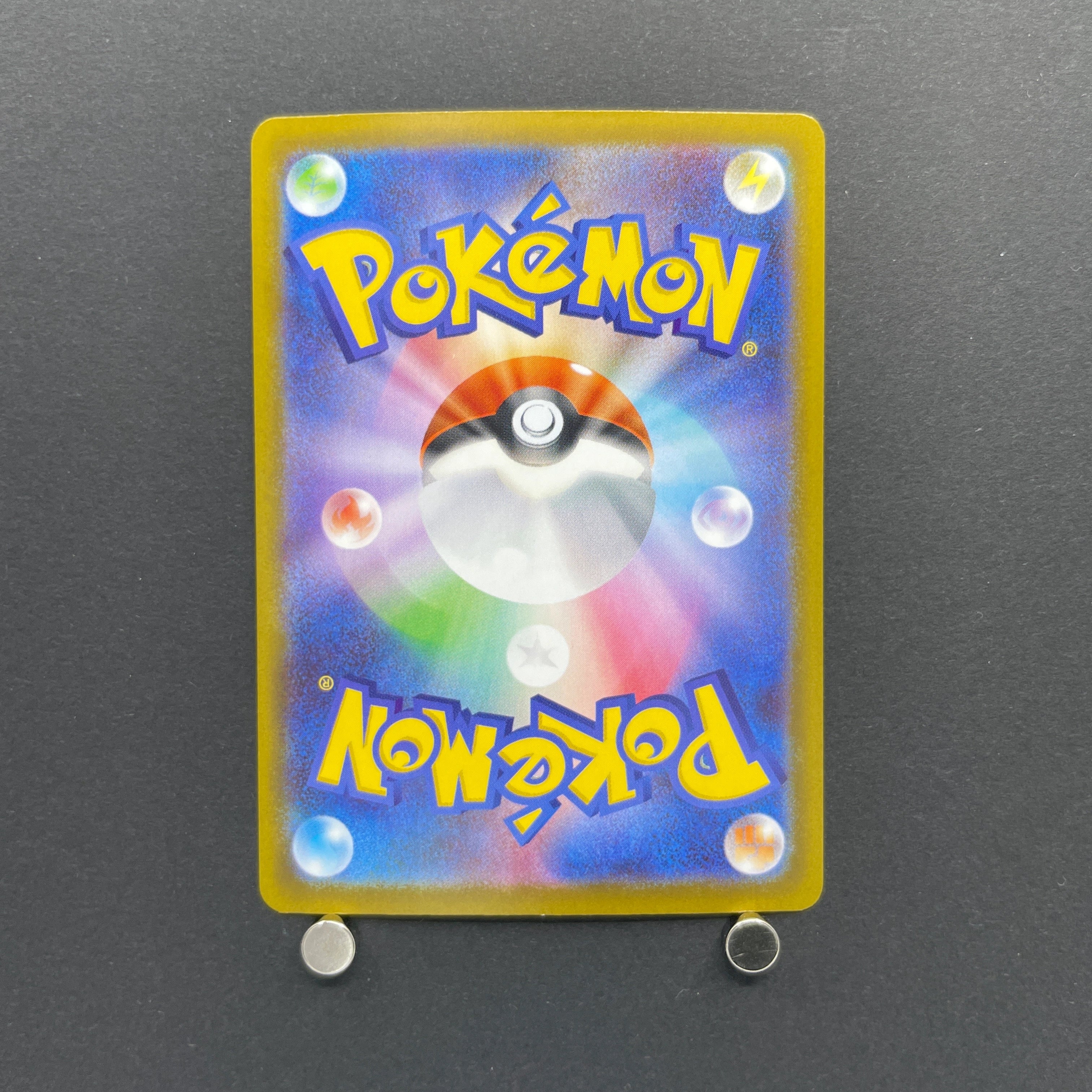 Ivysaur AR 065/063 Pokemon card Mega Brave M1L (1.NM)