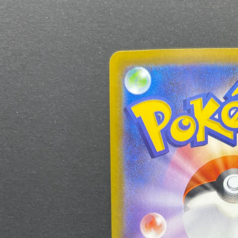 Ivysaur AR 065/063 Pokemon card Mega Brave M1L (1.NM)