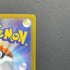 Ivysaur AR 065/063 Pokemon card Mega Brave M1L (1.NM)