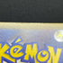 Ivysaur AR 065/063 Pokemon card Mega Brave M1L (1.NM)