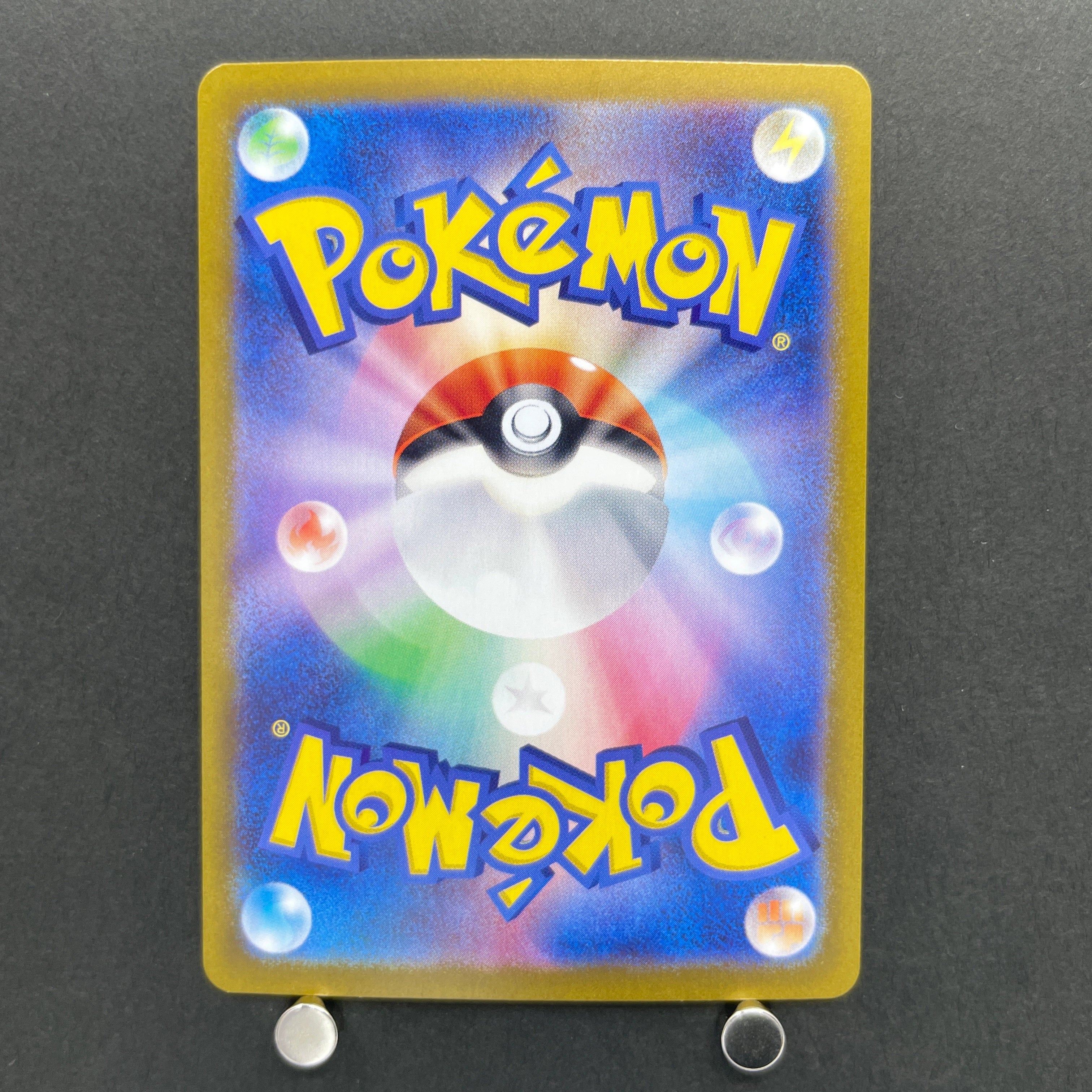 Meditite AR 111/102 Pokemon card Stella Miracle sv7 (1.NM)