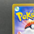 Meditite AR 111/102 Pokemon card Stella Miracle sv7 (1.NM)