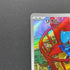 Riolu AR 068/063 Pokemon card Mega Brave M1L (1.NM)