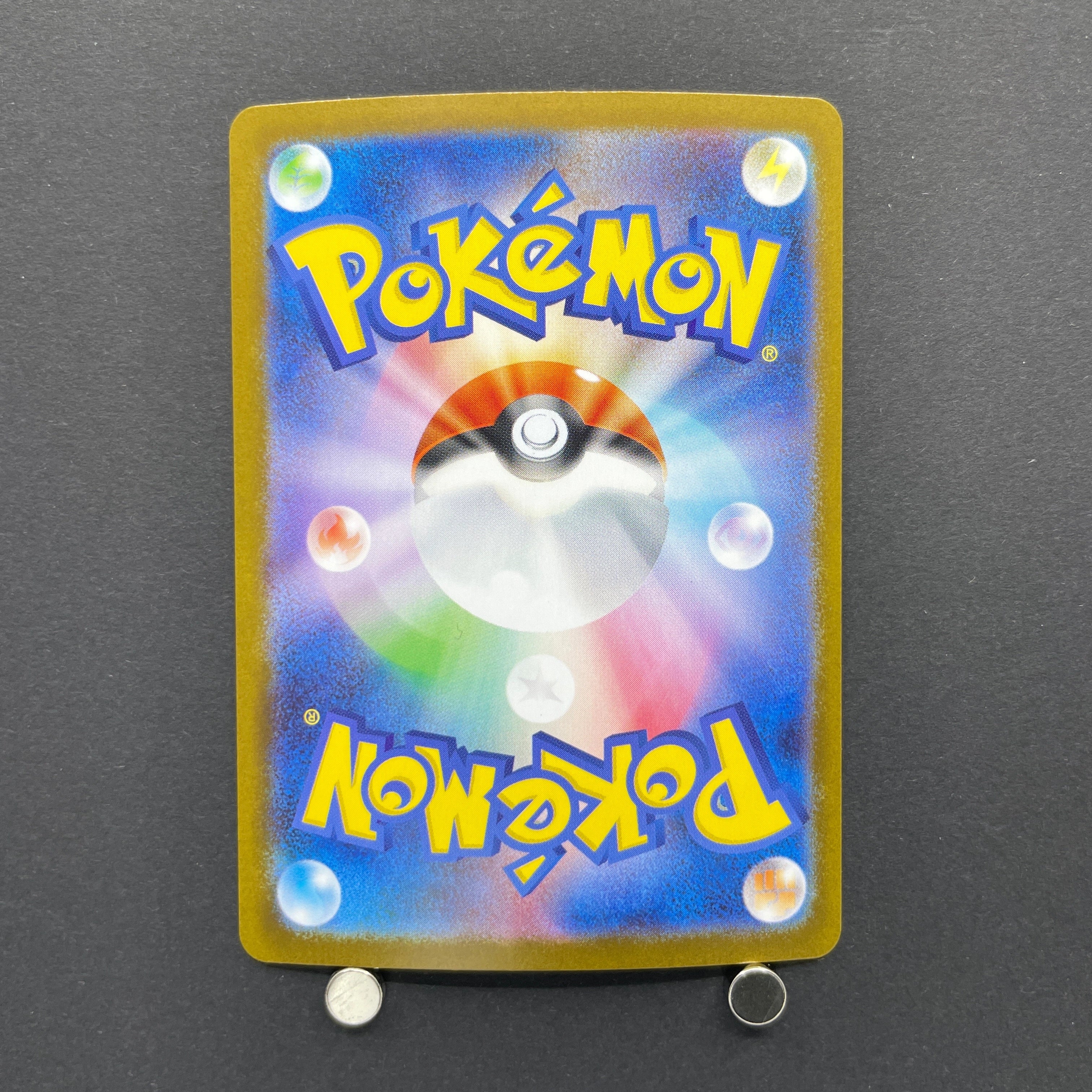 Riolu AR 068/063 Pokemon card Mega Brave M1L (1.NM)