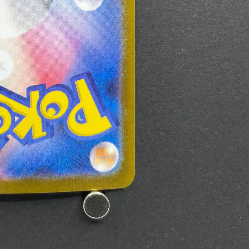 Riolu AR 068/063 Pokemon card Mega Brave M1L (1.NM)