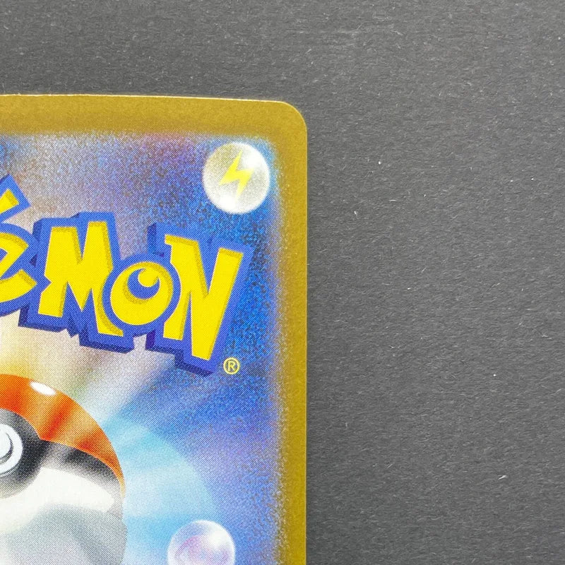 Riolu AR 068/063 Pokemon card Mega Brave M1L (1.NM)