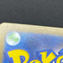 Riolu AR 068/063 Pokemon card Mega Brave M1L (1.NM)