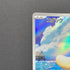 Psyduck AR 199/193 Pokemon card Mega Dream ex M2a (1.NM)