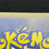 Psyduck AR 199/193 Pokemon card Mega Dream ex M2a (1.NM)