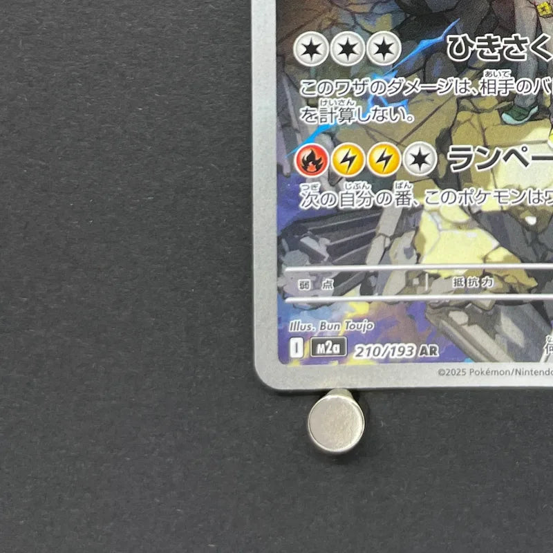 N's Zekrom AR 210/193 Pokemon card Mega Dream ex M2a (1.NM)