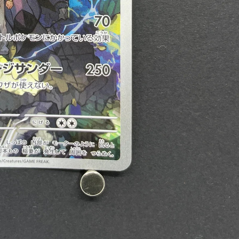 N's Zekrom AR 210/193 Pokemon card Mega Dream ex M2a (1.NM)