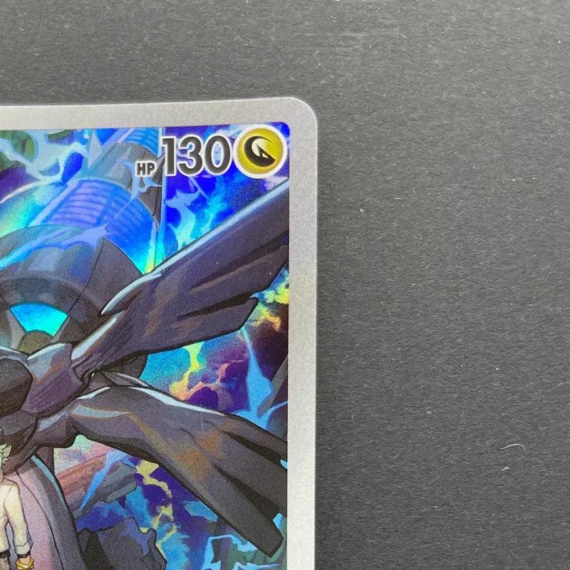 N's Zekrom AR 210/193 Pokemon card Mega Dream ex M2a (1.NM)