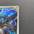 N's Zekrom AR 210/193 Pokemon card Mega Dream ex M2a (1.NM)