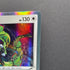 Rayquaza 003/S-P Pokemon card Promo (2.LP)