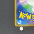 Rayquaza 003/S-P Pokemon card Promo (2.LP)