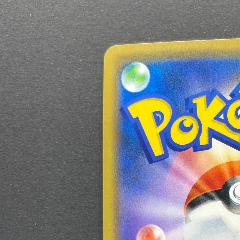 Rayquaza 003/S-P Pokemon card Promo (2.LP)
