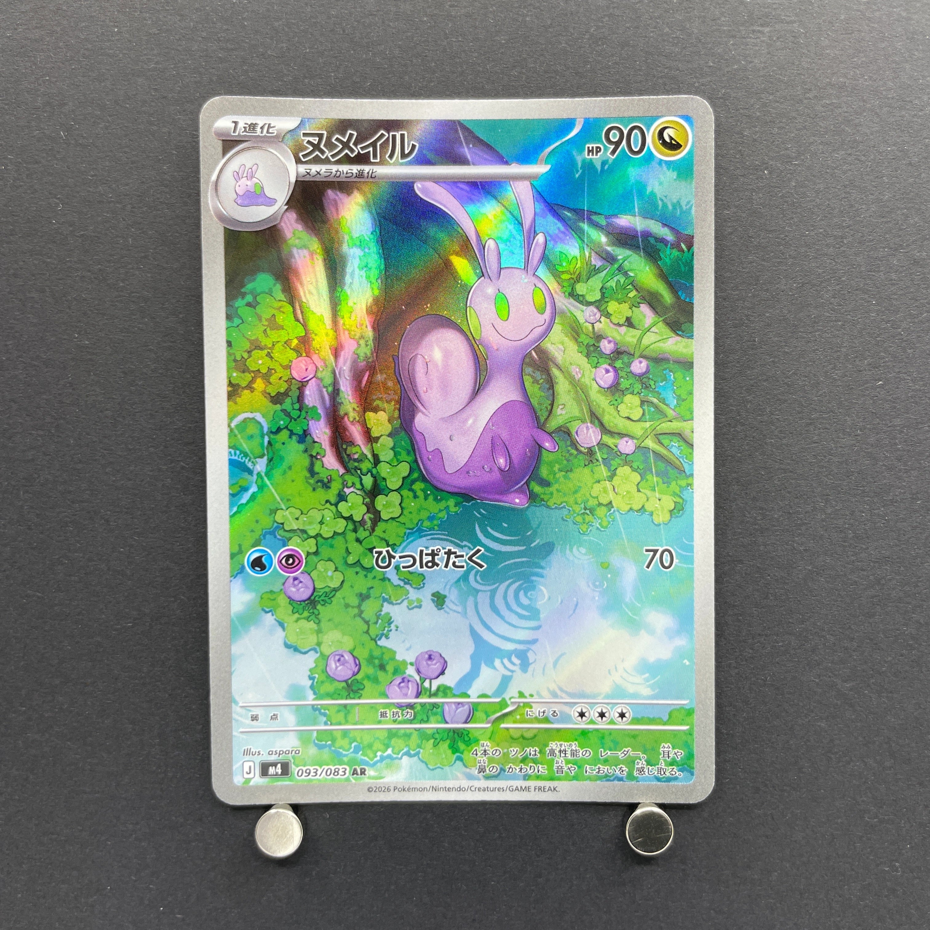 Sliggoo AR 093/083 Pokemon card Ninja Spinner M4 (1.NM)