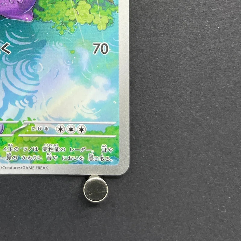 Sliggoo AR 093/083 Pokemon card Ninja Spinner M4 (1.NM)