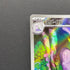 Sliggoo AR 093/083 Pokemon card Ninja Spinner M4 (1.NM)