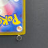 Sliggoo AR 093/083 Pokemon card Ninja Spinner M4 (1.NM)