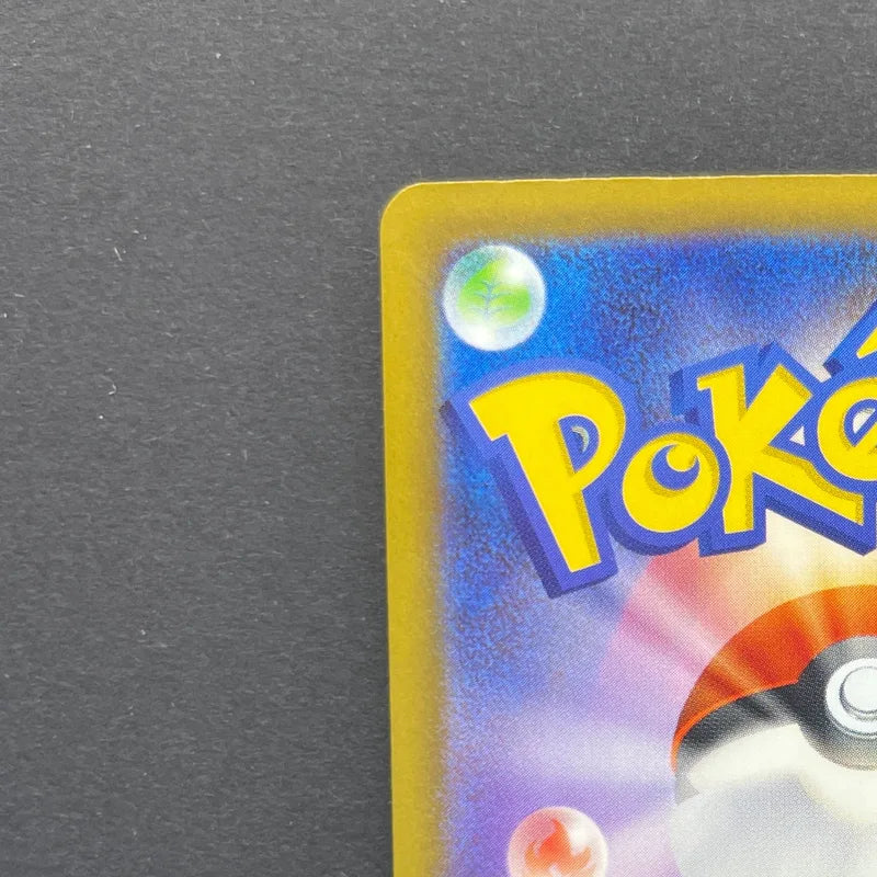 Sliggoo AR 093/083 Pokemon card Ninja Spinner M4 (1.NM)