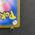 Fennekin AR 085/083 Pokemon card Ninja Spinner M4 (1.NM)