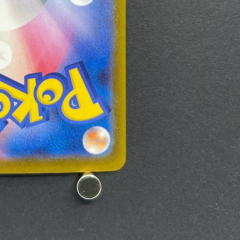 Mega Lucario ex MA 228/193 Pokemon card Mega Dream ex M2a (1.NM)